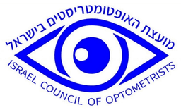 מועצת האופטומטריסטים בישראל